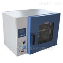 電熱恒溫鼓風(fēng)干燥箱