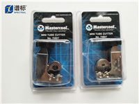 8710-1709 管線切割器