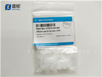 Agilent 07673-40180 螺蚊口瓶的瓶蓋