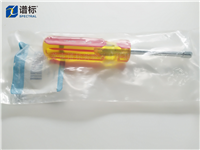 8710-1561螺帽扳手