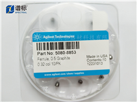 石墨密封墊圈5080-8853