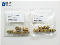 安捷倫螺帽5180-4121