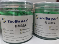 針式過濾器-有機系 國產尼龍6/過濾器生產廠家