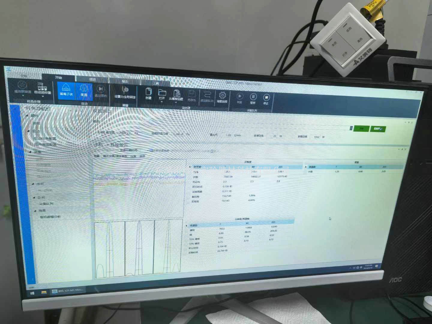 ICPMs 7850，2022年裝機_20240921144703r.jpg