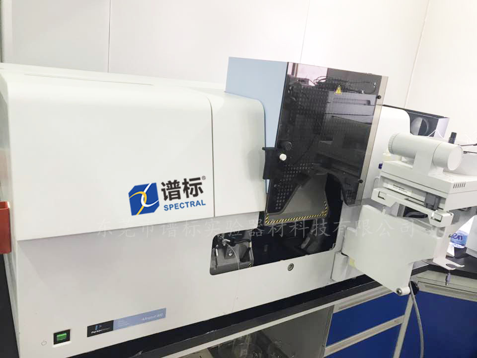 原子吸收光譜儀二手儀器