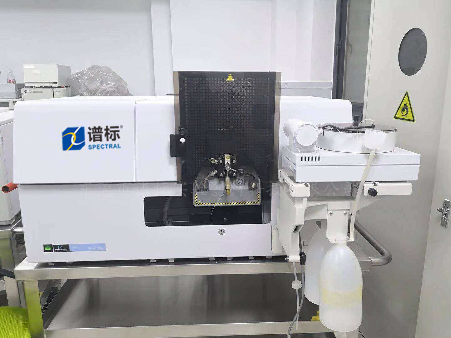 原子吸收光譜儀