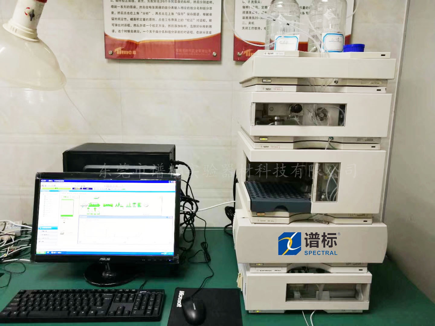 深圳某大型乳制品企業(yè)購(gòu)買我司高效液相色譜儀（HPLC）