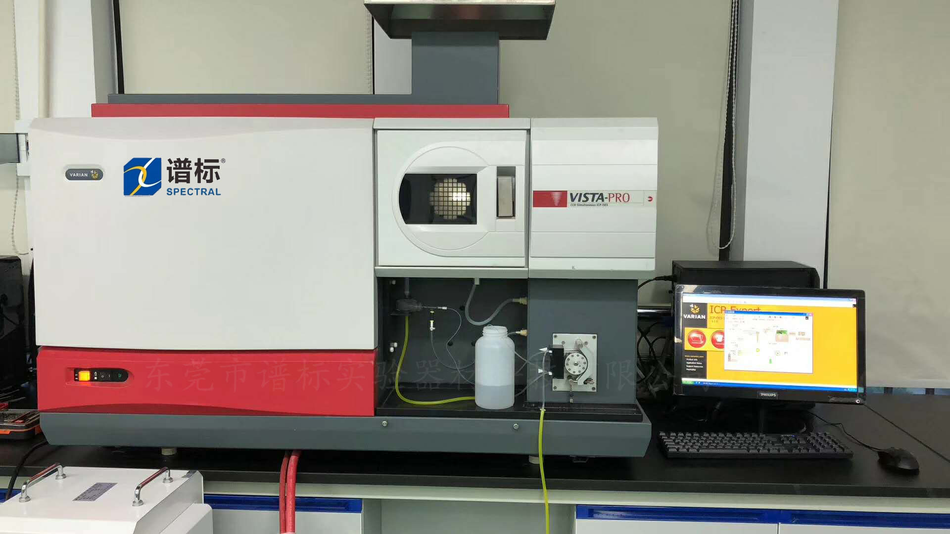 溫州某實(shí)驗(yàn)室購(gòu)買我司電感耦合等離子發(fā)射光譜儀ICP-OES和原子吸收光譜儀AAS石墨爐火焰一體機(jī)