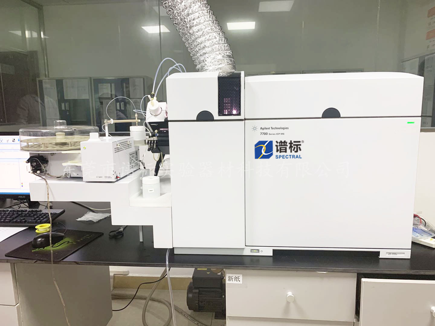 物超所值-佛山某大型第三方檢測公司購買我司安捷倫二手ICPMS最新版的軟件