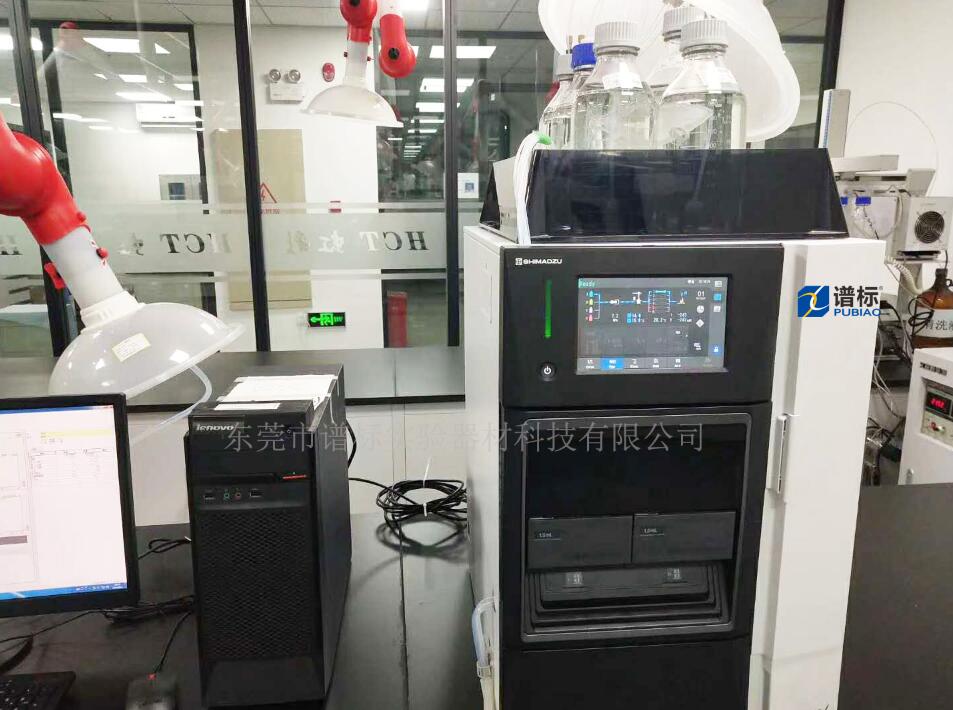 2020年9月4日，安裝深圳某大型檢測集團(tuán)高效液相色譜儀品牌：島津 型號(hào)：2030C 3D plus