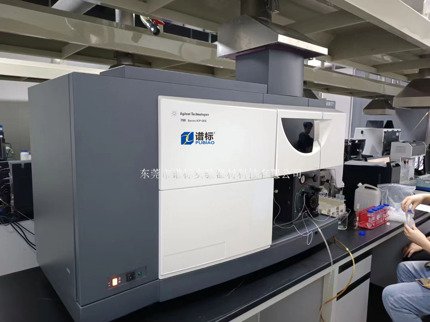 2022年4月22日，廈門某大型檢測(cè)中心購買我司安捷倫光譜儀700系列ICP-OES