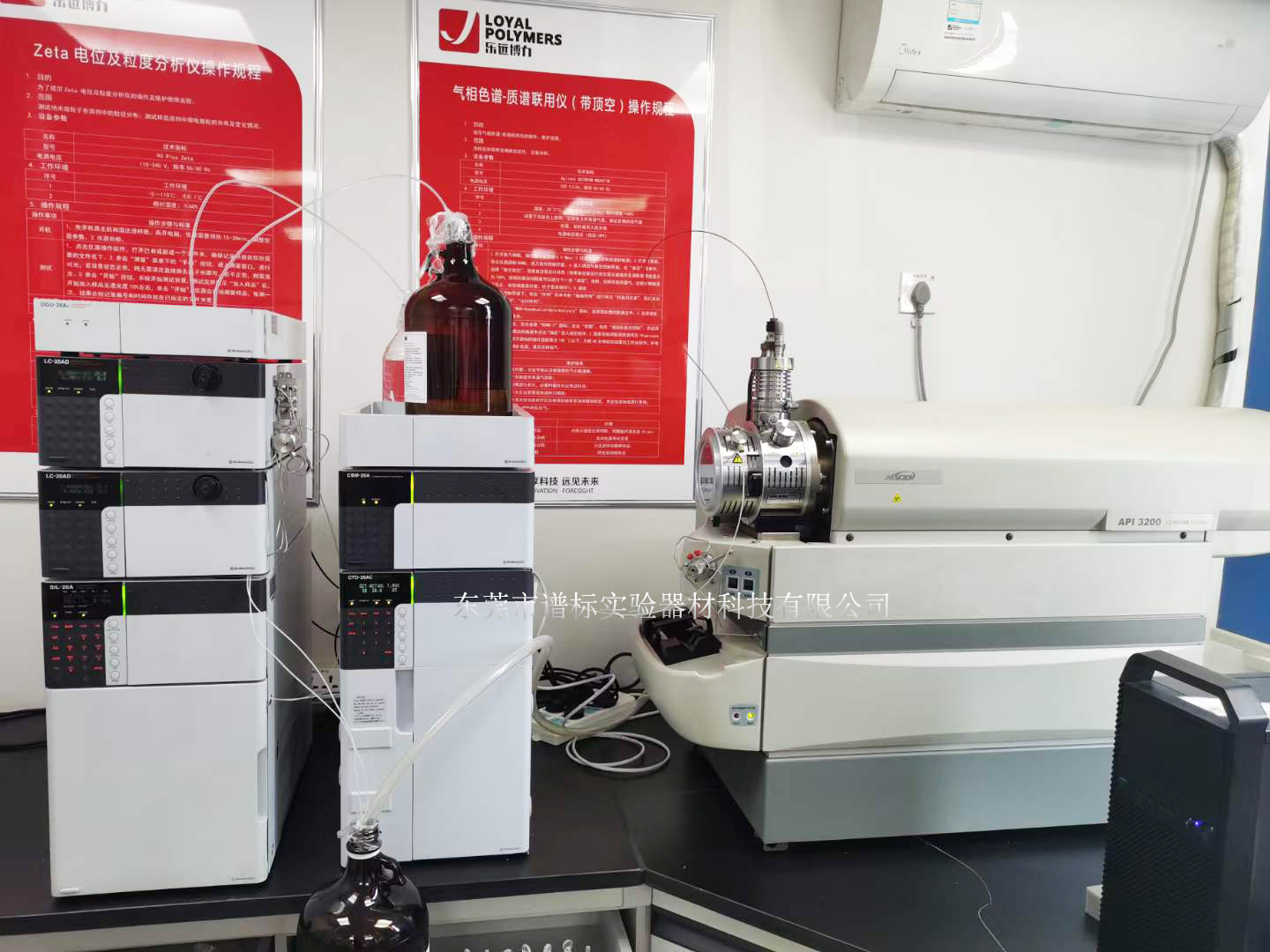 AB公司三重四極桿串聯(lián)質(zhì)譜儀API3200 LCMSMS+島津液相色譜儀20A在長沙安裝、調(diào)試、方法開發(fā)、培訓(xùn)完畢