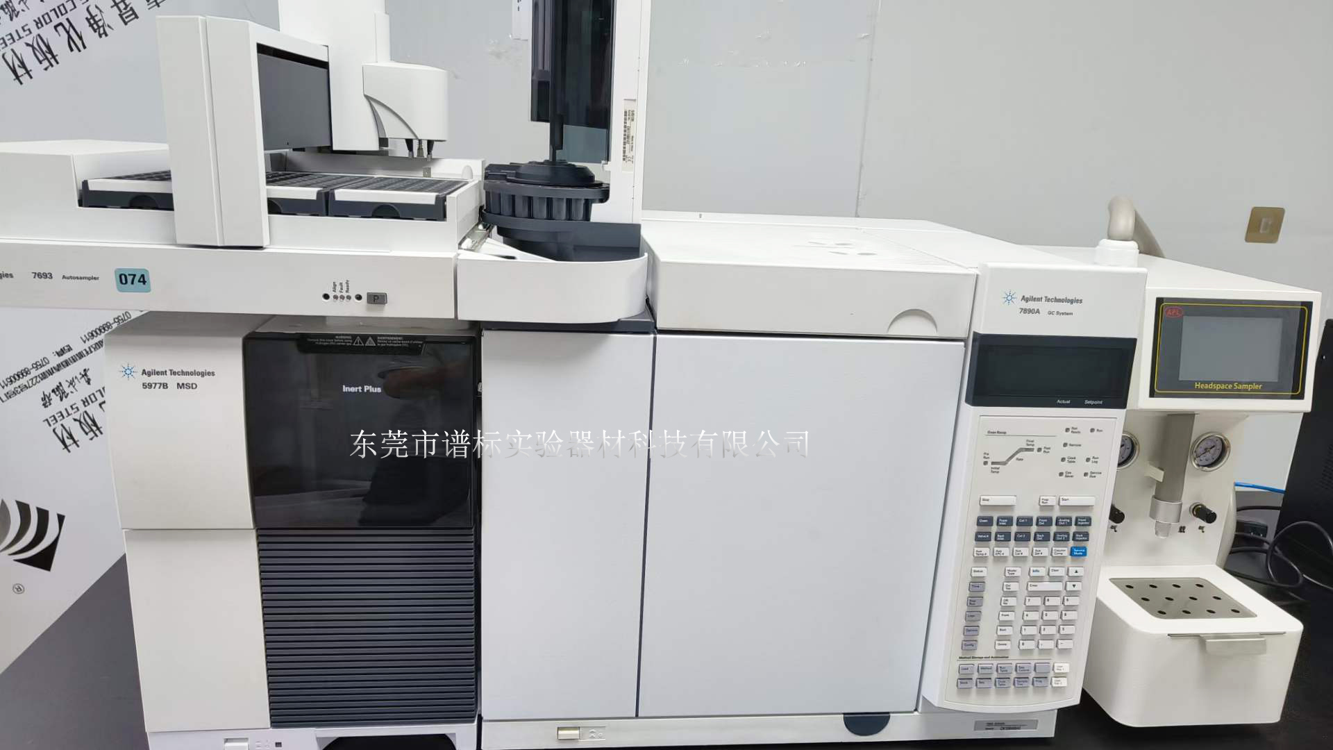 安捷倫氣質(zhì)聯(lián)用儀GCMS（雙源）7890A-5977B＋7693＋FID塔盤 在廣州安裝