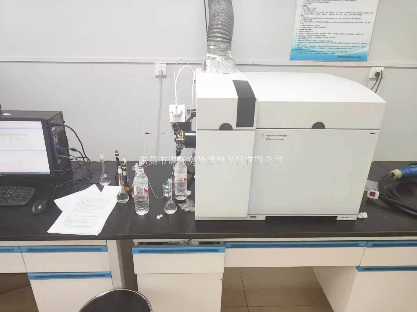 4月18日安捷倫電感耦合等離子體質(zhì)譜儀 ICP-MS 7700X在鄭州檢測金屬元素分析