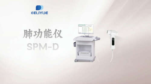 肺功能健康問題篩查，肺功能儀來幫你