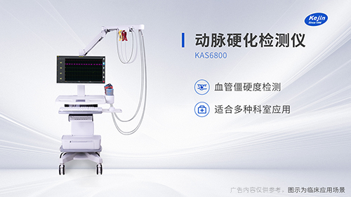 動脈硬化檢測原理脈搏波傳導